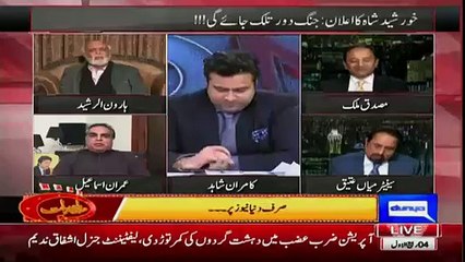 Descargar video: Kamran Shahid Reaction When Haroon Rashed Names Altaf Hussain For Muhajar Province