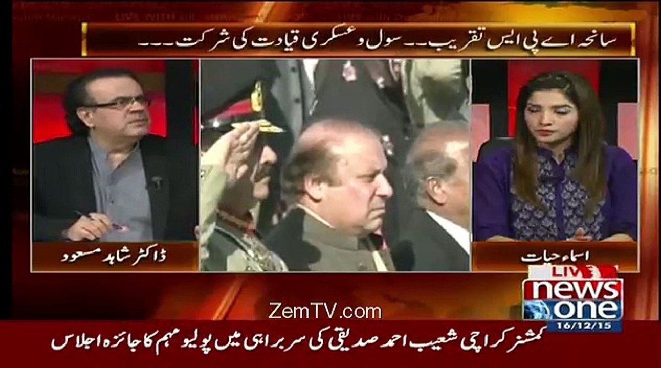 Kisi Be Wazir Ne Shaheed Bacho K Waldein Se Milne Ki koshish nhe ki