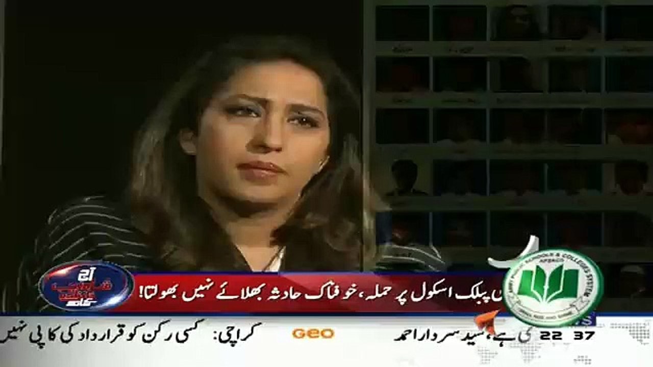 Mehar Abbasi Recalls Her Feeling During APS Incident