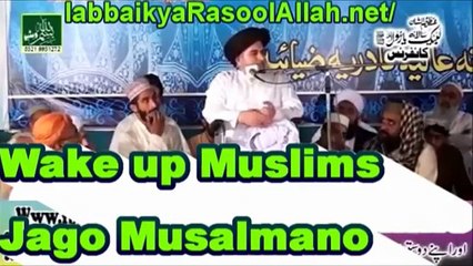 Hafiz Allama Khadim Hussain Rizvi Sahib