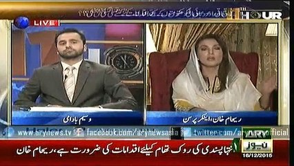 11th Hour On ARY (Reham Khan Interview) - 16 December 2015