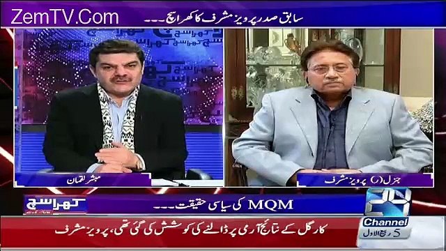 Pervez Musharraf about Dr. Asim Case