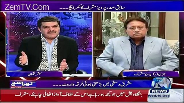 Pervez Musharraf about Dr. Asim Case