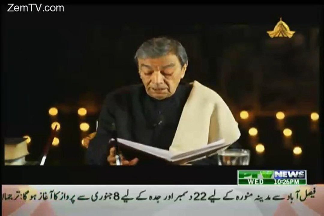 Samjho Kuch Ghalat Hai-Impressive Poem On APS Martyrs
