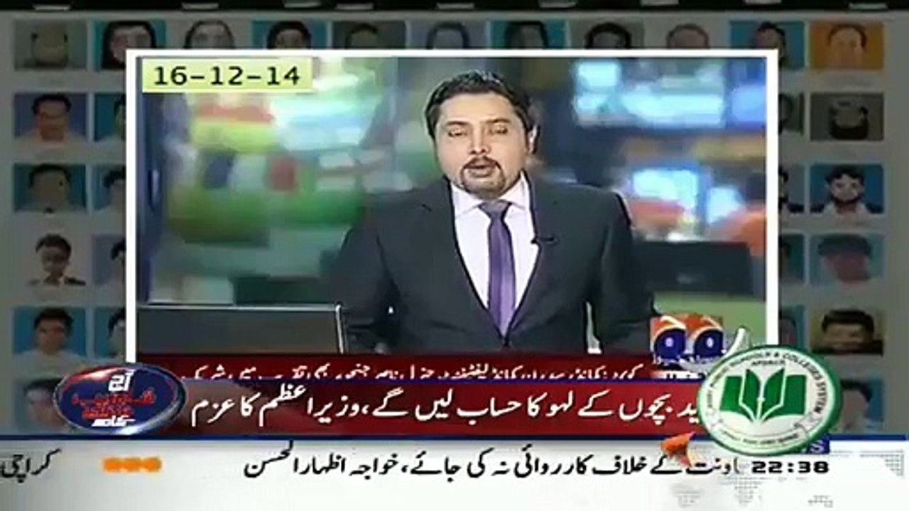 Wajeeh Sani Shares How Difficultly He Breaked he News Of APS