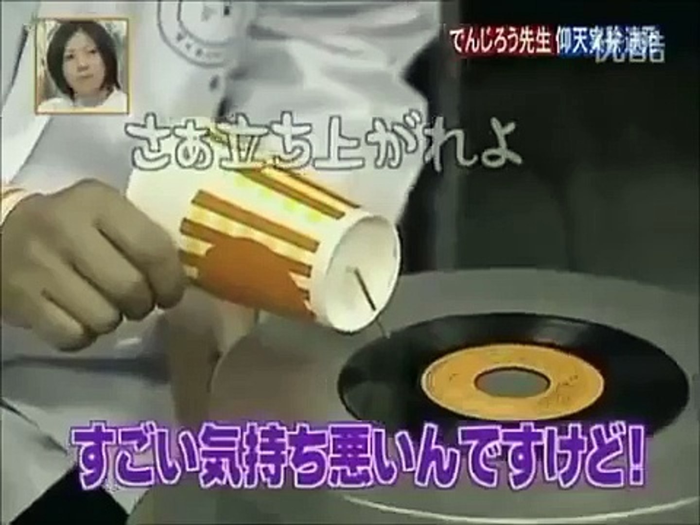レコードを使った実験 V6 森田剛のリアクションがかわいいｗ Dailymotion Video