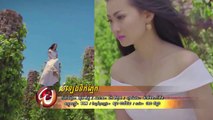 WE Productions VCD VOL 01 MV Full សំឡេងទឹកភ្នែក កែវ សុបញ្ញា