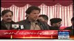 Imran Khan Speech In Peshawar APS Memorial Ceremony - 16 December 2015