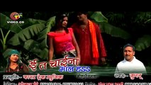 Kaise Kahi Tohra Sa Pyar Ho Gayil [Full Bhojpuri Movie] Feat.Nirahua & Pakhi Hegde