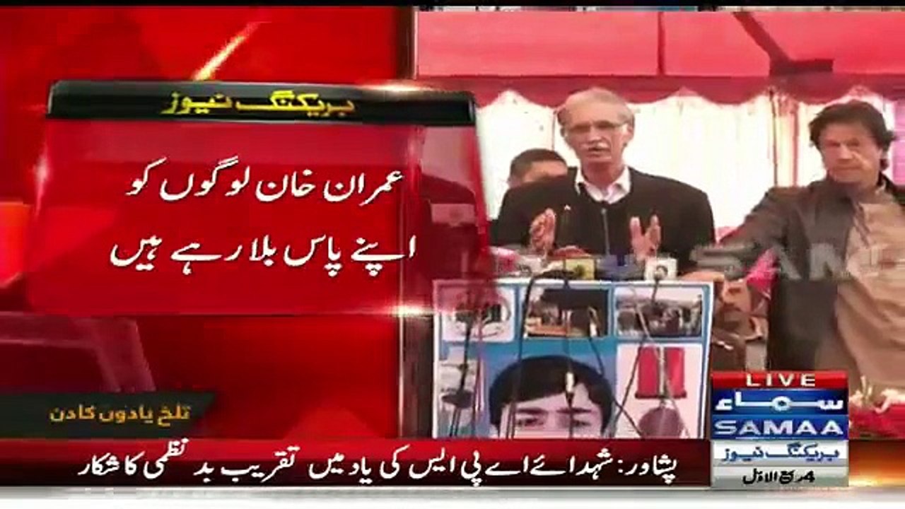 Teen Chaar Log Hain Inko Bahar Nikalwadeta Hu: Pervaiz Khattak  Nahi Nahi: Imran Khan