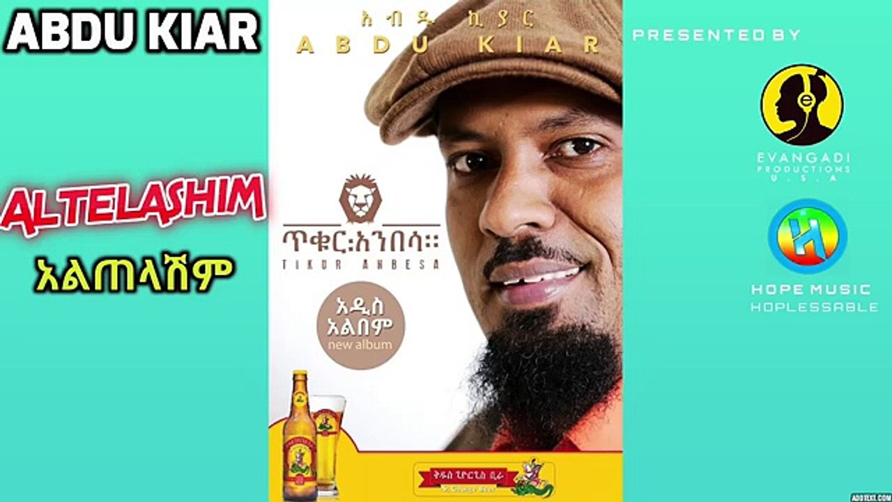 Abdu Kiar - Altelashim (አልጠላሽም) - New Ethiopan Music 2015 (Official ...