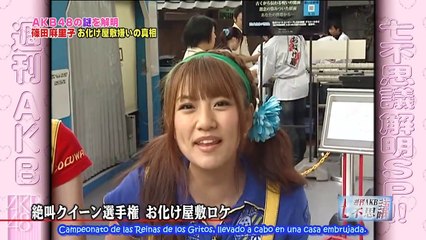 Shukan AKB episodio 65 sub español - 2010.10.15