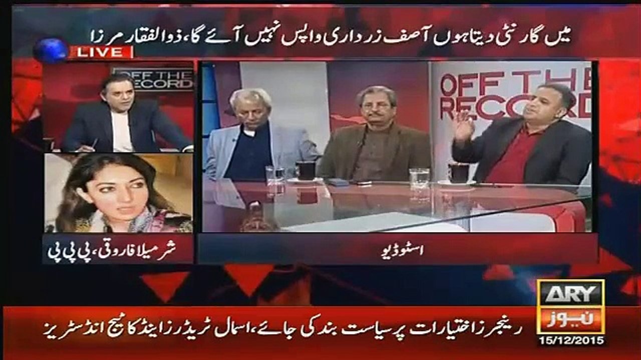 Rauf Klasra Badly Blast On Government Institutions