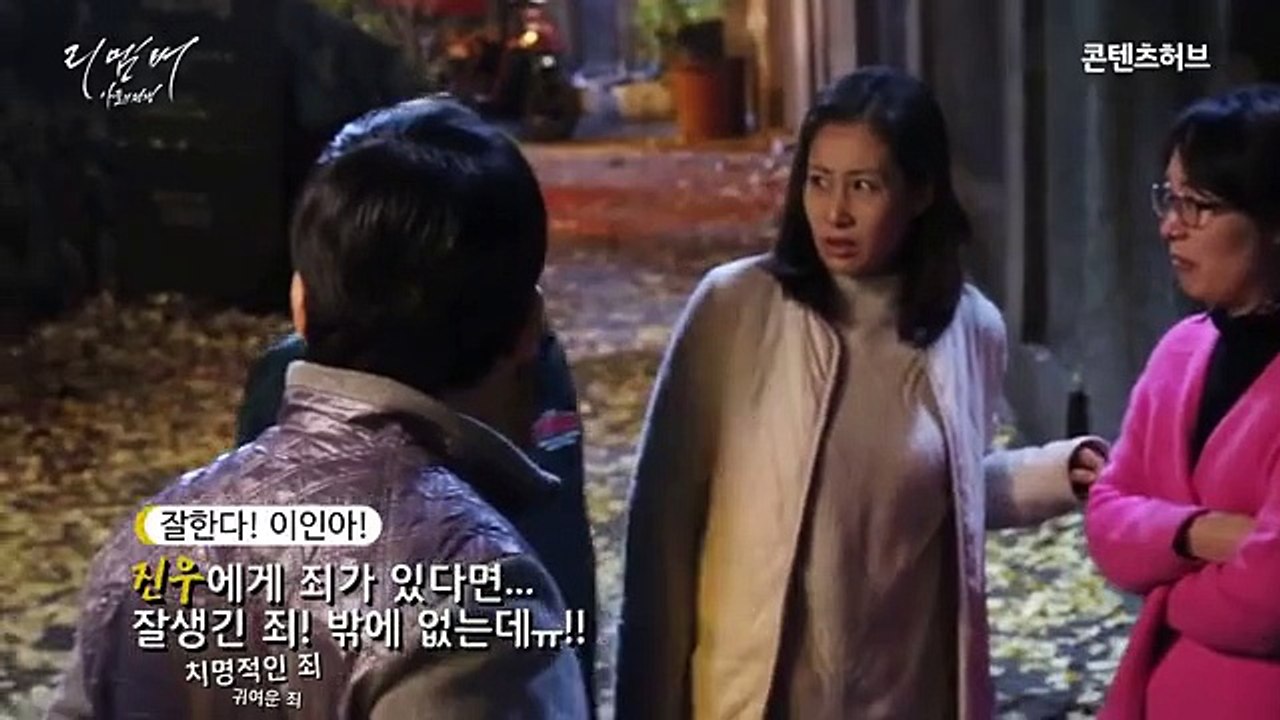 151216 SBS REMEMBER Making Film part 1