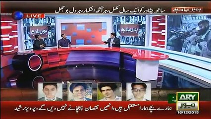 Umer Sharif Emotional Message On Starting Of The Show Over APS Incident -