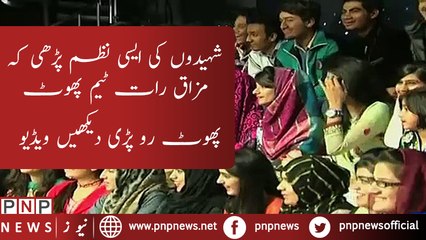 Download Video: How Mazaaq Raat Team Cried Alot During Show