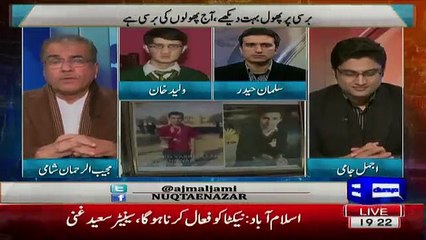 Check Out The Sprit & Courage Of APS Student Who Hit By 8 Bullets In His Chest