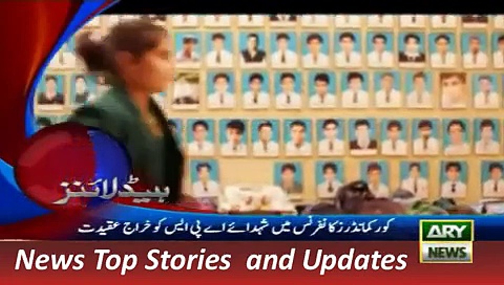 ARY News Headlines 16 December 2015, Pakistan News