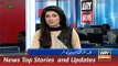 ARY News Headlines 16 December 2015, very cold weather wave in c