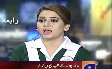 Rabia Anum Shares Her Experince Of Reporting On APS Incident