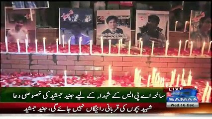 Junaid Jamshed Cried While Reciting Dua For APS Martyrs