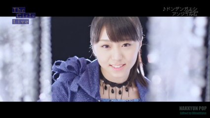 ANGERME / アンジュルム ＊ ドンデンガエシ