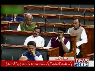 NewsONE Headlines 9AM, 17-December-2015