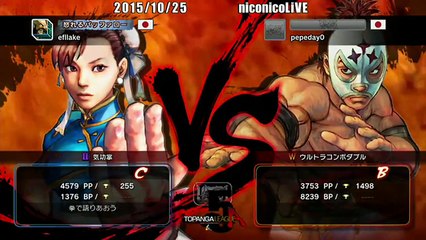 Uryo (Chun-Li) vs Pepeday (El Fuerte) - USF4 - TL5A Round6 Battle6
