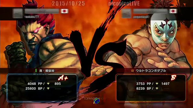 Tokido (Gouki) vs Pepeday (El Fuerte) - USF4 - TL5A Round6 Battle10