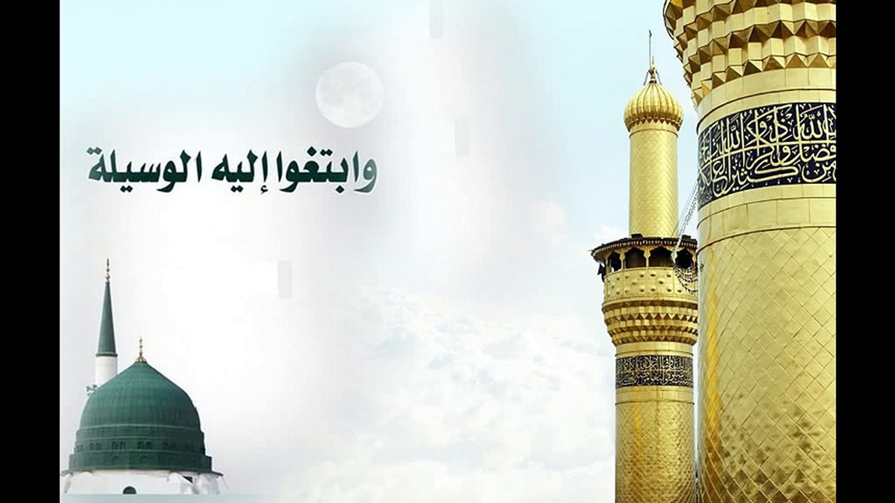 Bazurgane Deen ke Waseele se Dua