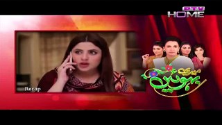 Meri Bahuien Episode 29 __ Full Episode in HQ __ PTV Home