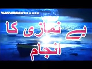 Maulana Tariq Jameel - Namaz Na Parhne Ka Anjaam