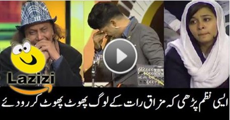 How Mazaaq Raat Team Cried Alot During Show