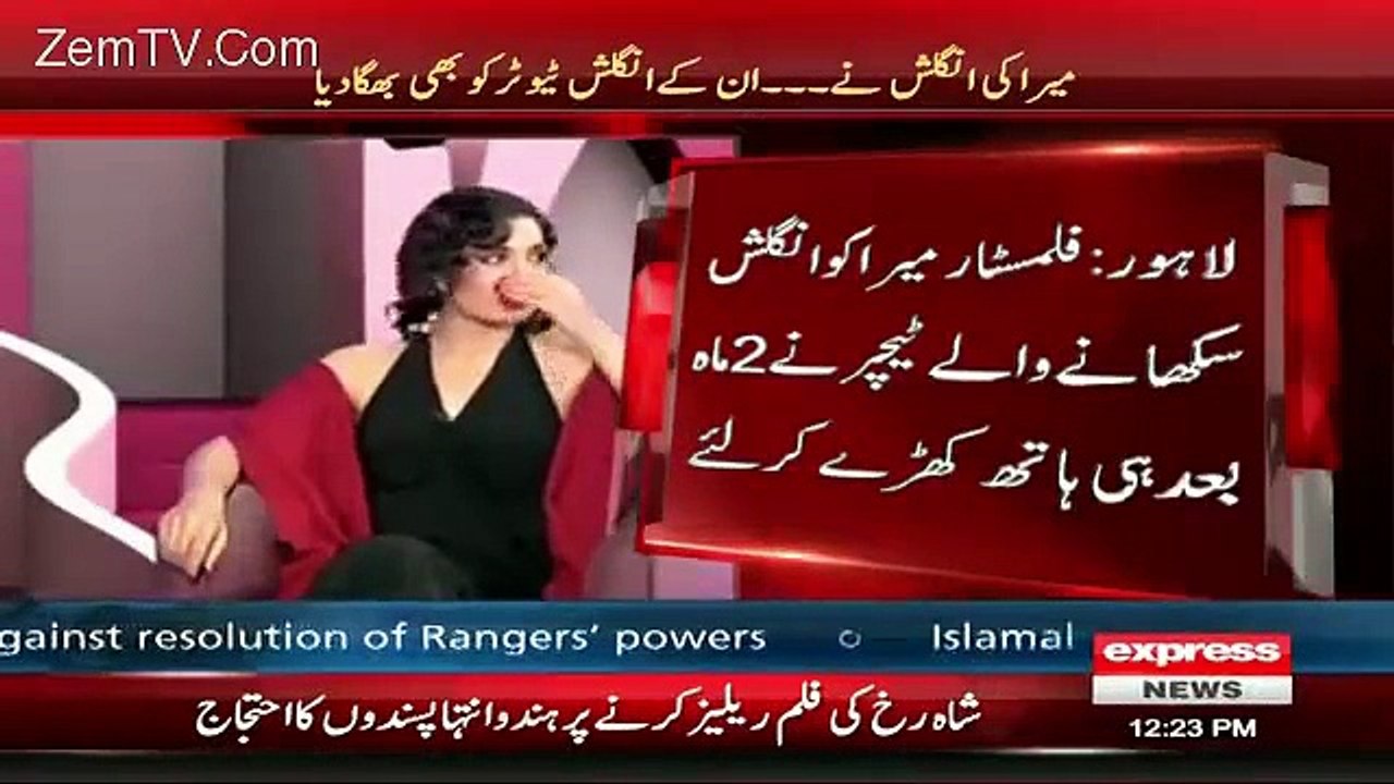 You Wont Stop Laughing After Watching this Video of Meera