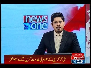 MQM invites PTI, JI to join hands for Karachi development