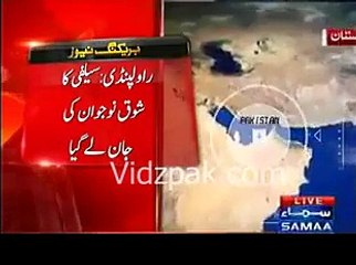 Accident news of Boy who was taking Selfie with train