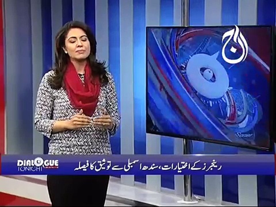 Dialogue Tonight With Sidra Iqbal (Date- 08 Dec 2015)
