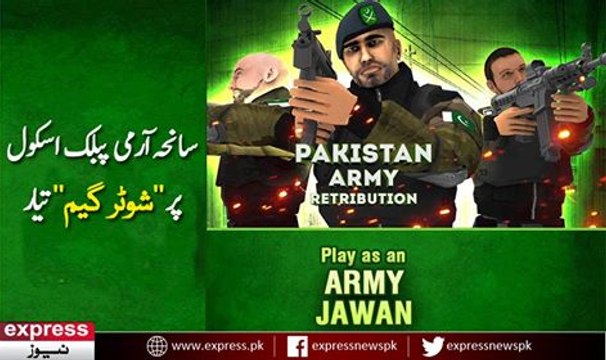 سانحہ آرمی پبلک اسکول پر ’’شوٹر گیم‘‘ تیار کرلیا گیا