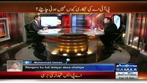What Was The Reaction Of Sheikh Rasheed When Anchor Played His Old Clip Of Praising Nawaz Sharif