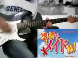 Kaichou wa Maid-sama! OP [My Secret] guitar cover