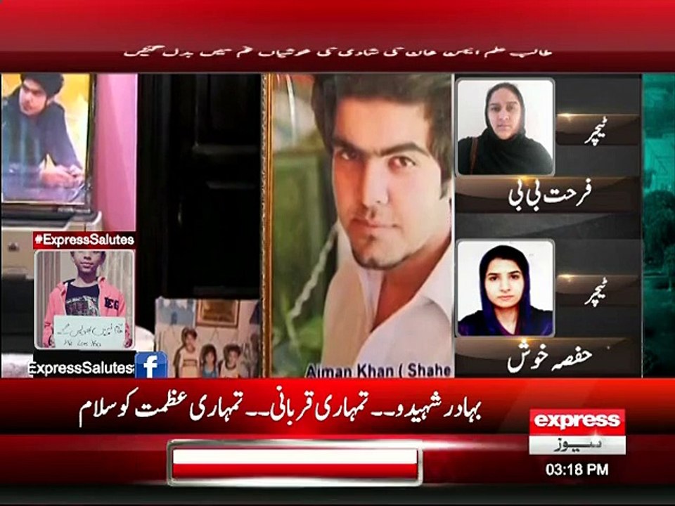 Most Emotional Video of Shaheed Aiman Khan’s Mother