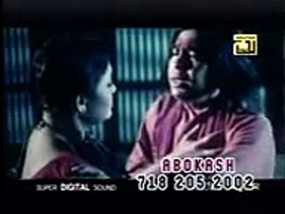 Momotaj Movie Song