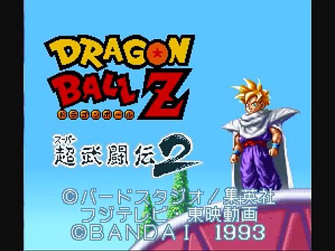 【SFC】ドラゴンボールZ　超武闘伝２　BGM　ベジータのテーマ