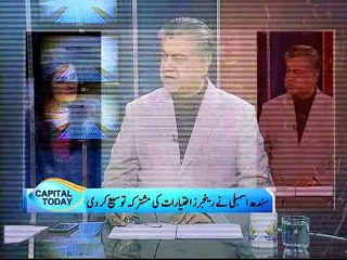 Capital Today 17 Dec 2015