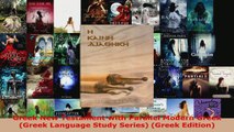 Download  Greek New Testament with Parallel Modern Greek Greek Language Study Series Greek PDF Online