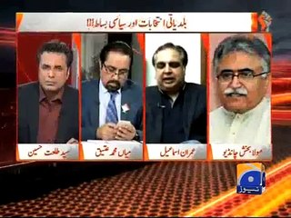 Naya Pakistan - 6 December 2015