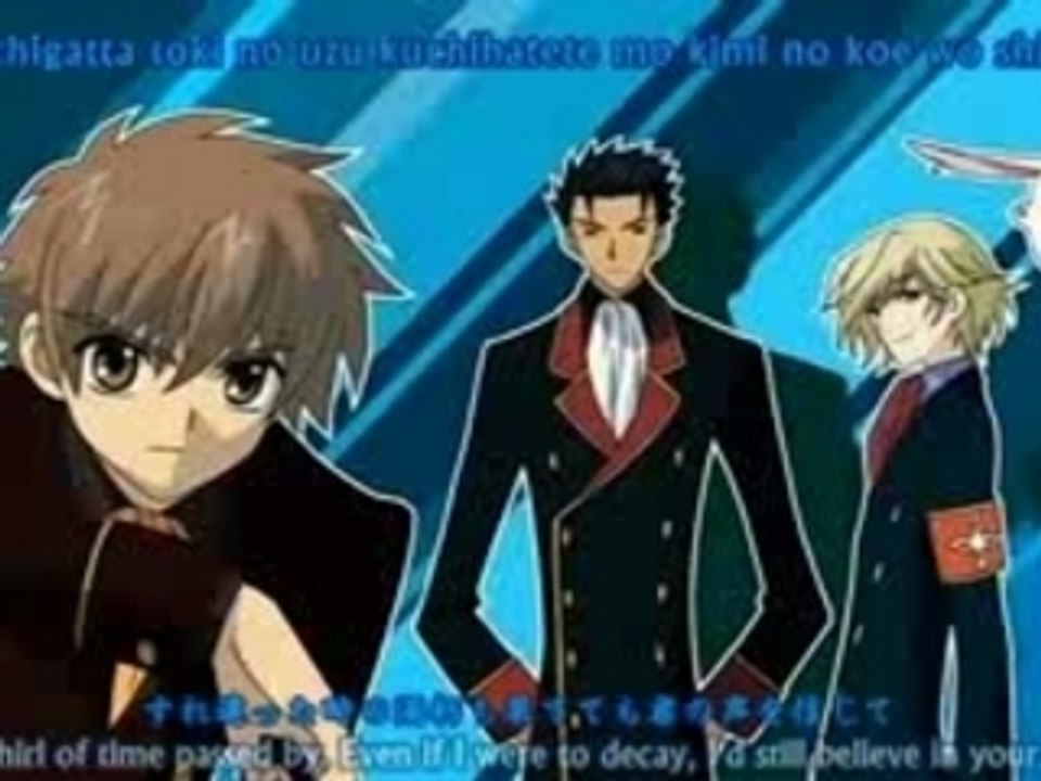 Tsubasa OP1-blaze