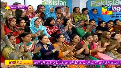 Jago Pakistan Jago