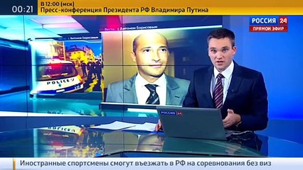 Сын главы МИД Франции арестован, но отпущен после допроса