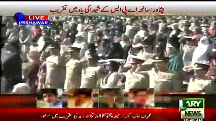 Shocking Reaction of Nawaz Sharif During National Anthem